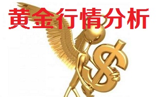 黃金行情分析軟件