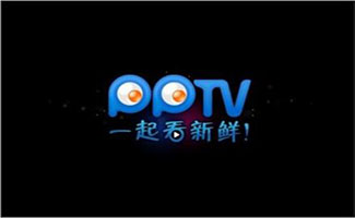 pptv網絡電視
