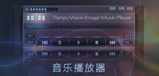 音樂播放器排行榜