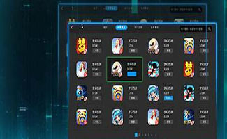 模擬器下載大全