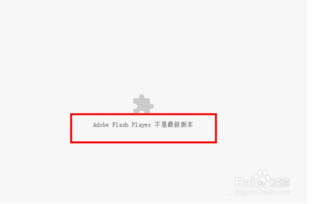 Adobe Flash Player