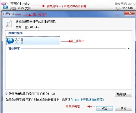 天天看高清影視