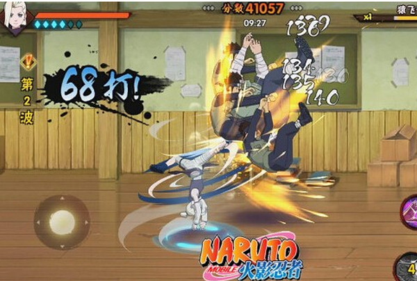 火影忍者電腦版下載