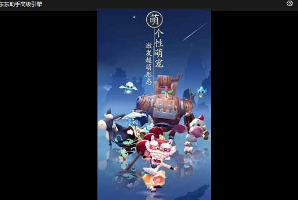 神雕俠侶電腦版