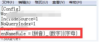 熊貓關(guān)鍵詞挖掘工具