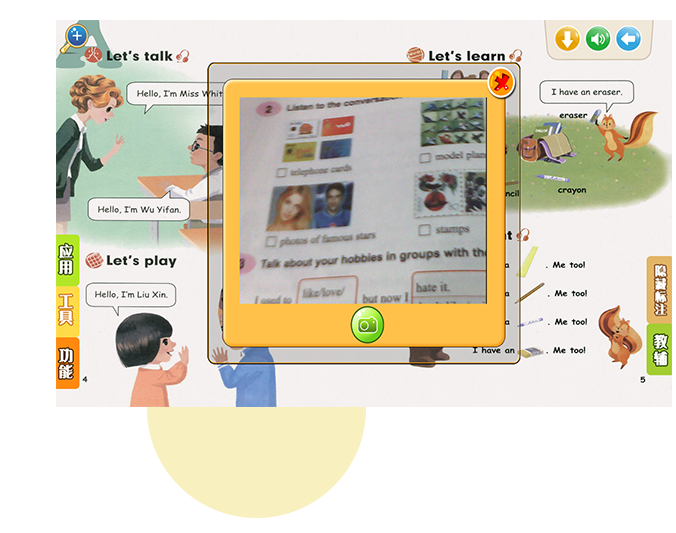 智能備授課平臺(tái)