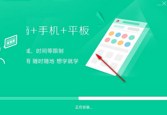 云考點學習系統下載 4.0.2.2 官方版