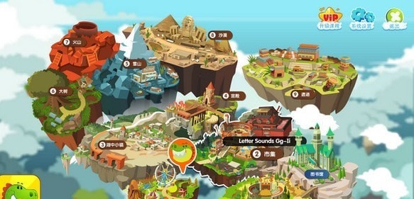 自然拼讀悟空英語