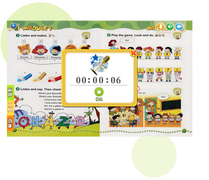 智能備授課平臺(tái)