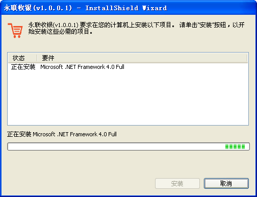 .net4安裝