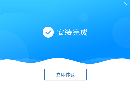 迅捷圖片格式轉換器 1.0 官方版