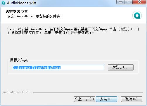 AudioNodes(音頻制作編輯軟件) 0.2.1 免費版