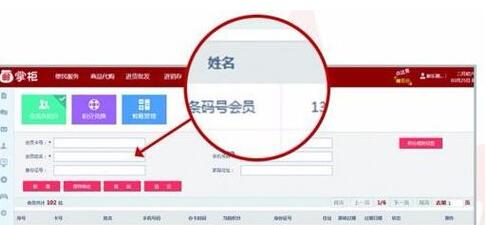 如何使用郵掌柜系統(tǒng)