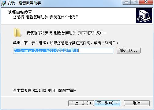 趣看截屏助手 v1.1.1.0214 官方版