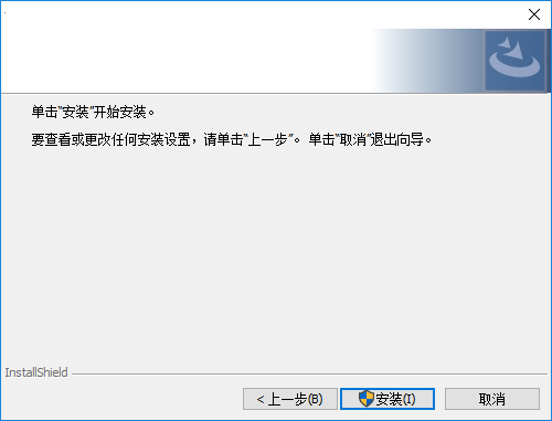 微精辦公 1.5 官方版
