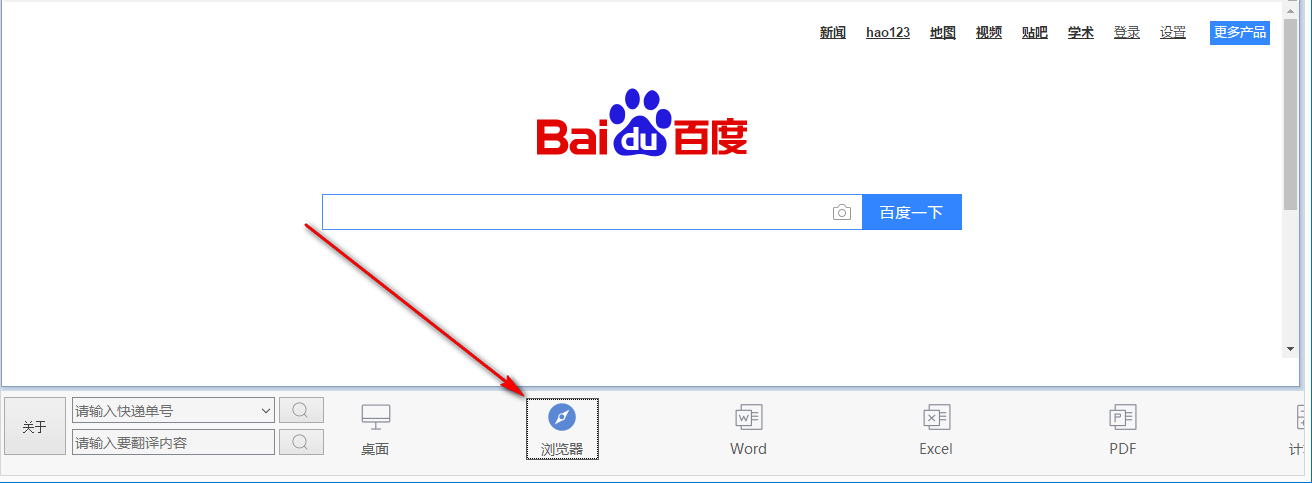 微精辦公 1.5 官方版