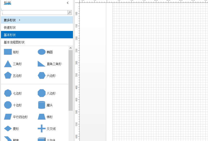 微精辦公 1.5 官方版
