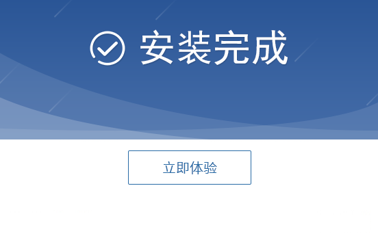 迅捷思維導圖軟件 1.0 官方版