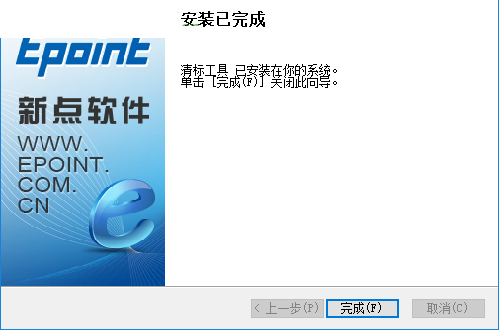 標橋清標工具 2.0.0.7 官方版
