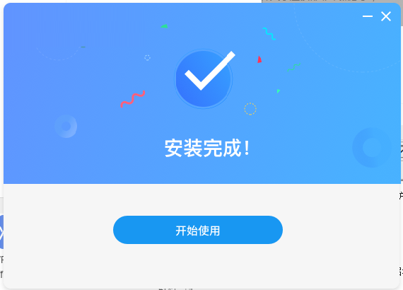 可樂學習教師端(課件制作軟件) 1.6.0 官方版