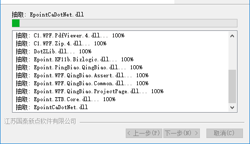 標橋清標工具 2.0.0.7 官方版