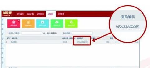 如何使用郵掌柜系統(tǒng)