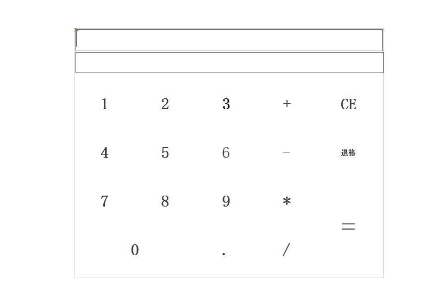 微精辦公 1.5 官方版