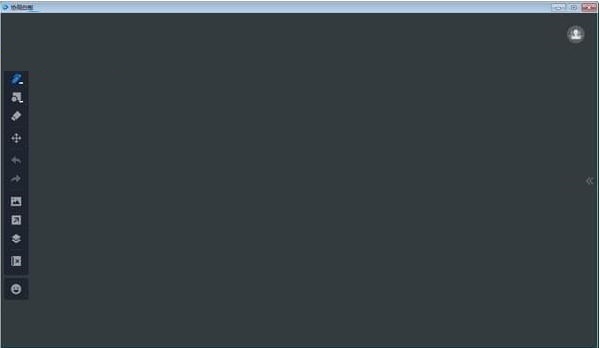 阿里會議助手 1.2.5 官方版