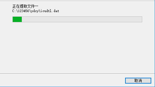 移動(dòng)彩云桌面版 0.2.2 官方版