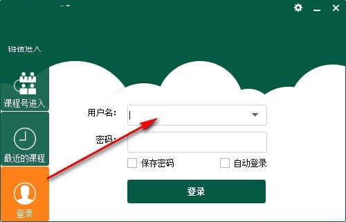 云屋小班課 3.19.12 官方版