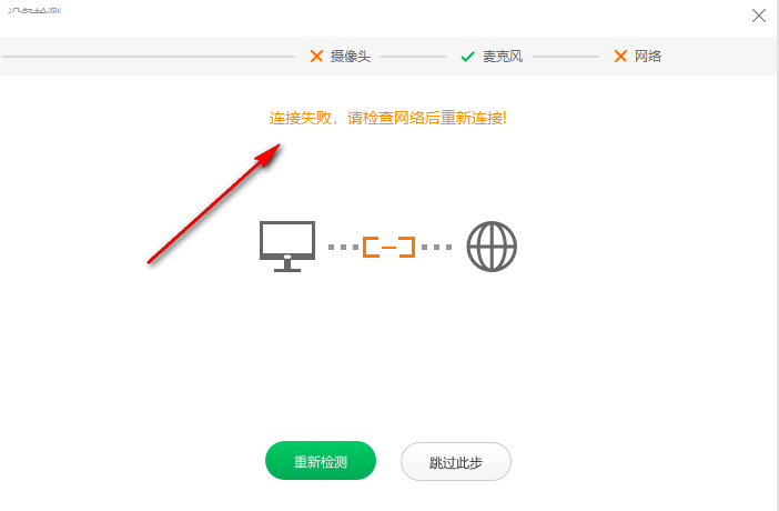 輕輕課堂學(xué)生端 2.9.7 官方版