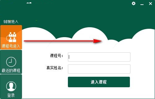 云屋小班課 3.19.12 官方版