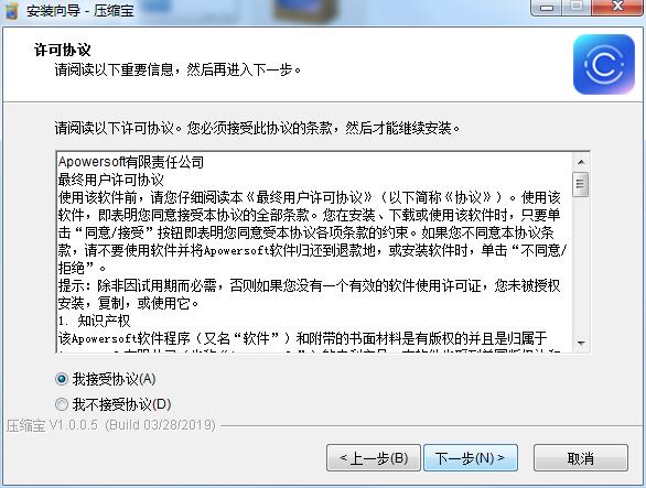 壓縮寶(視頻圖片PDF壓縮器) 1.0.0.5 官方版
