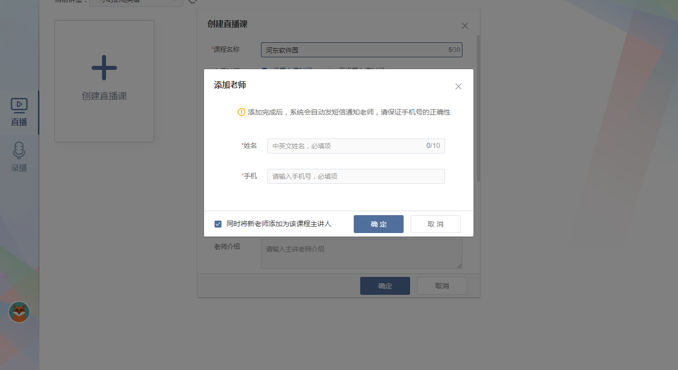 米亞公開(kāi)課 3.0 官方版