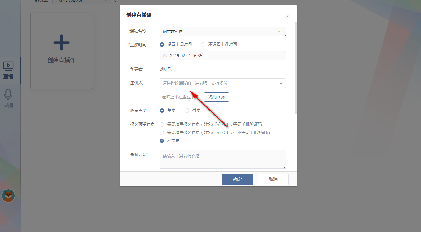 米亞公開(kāi)課 3.0 官方版