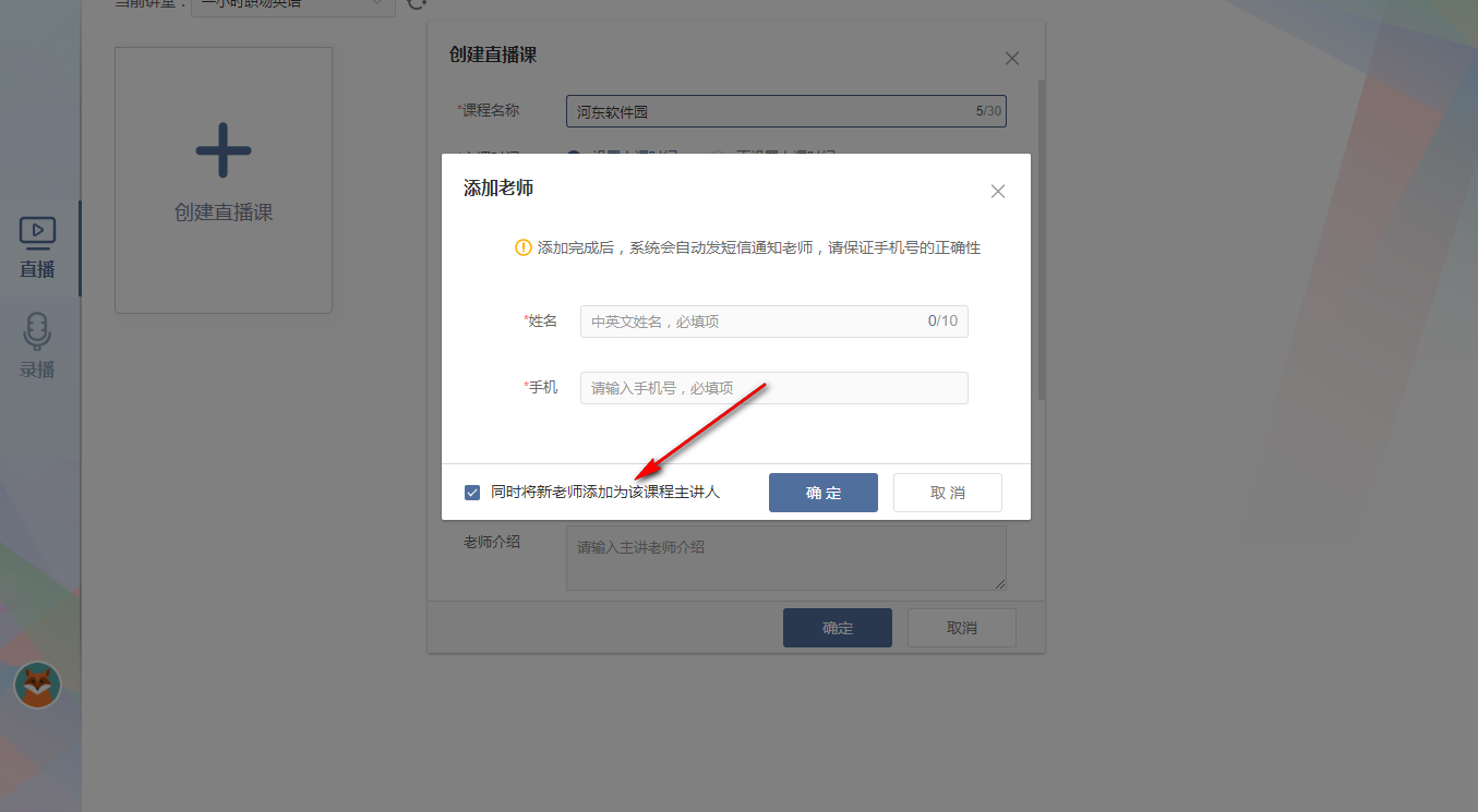 米亞公開(kāi)課 3.0 官方版