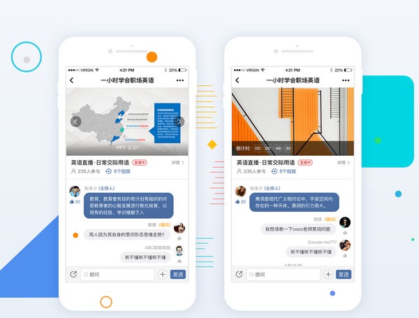 米亞公開(kāi)課