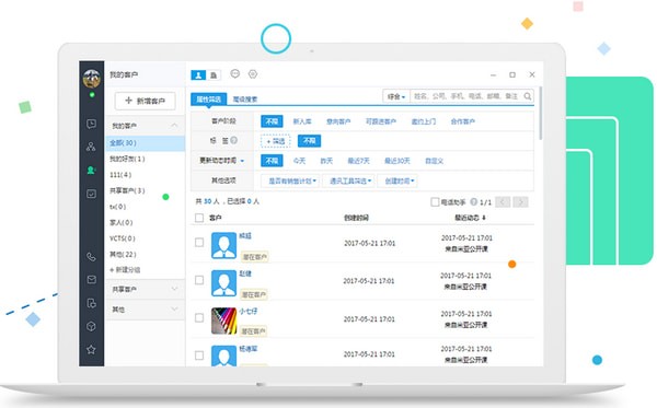 米亞公開(kāi)課