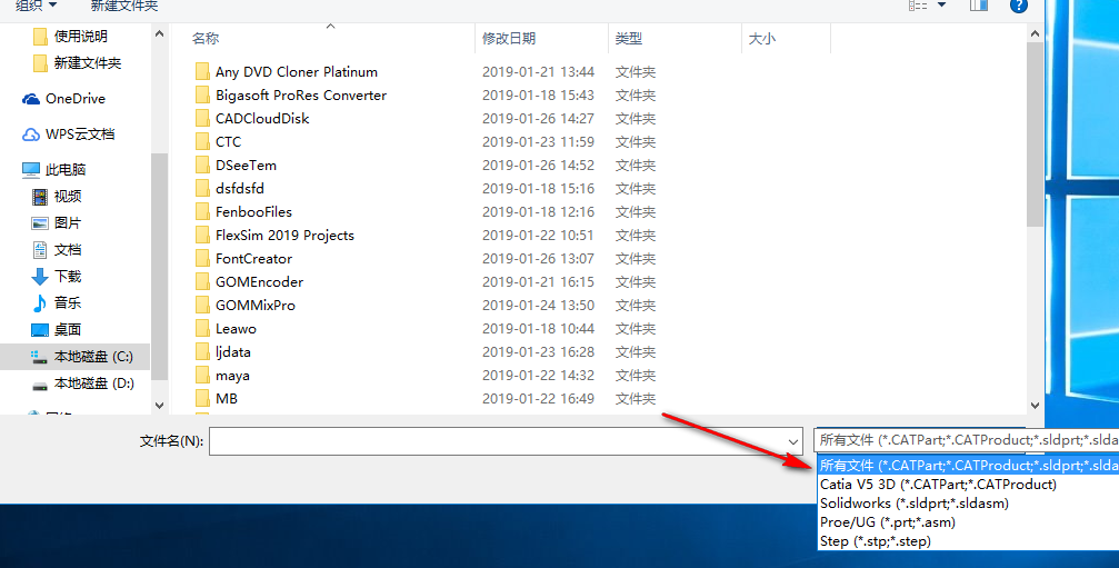 三維CAD看圖下載 2019R4 免費版
