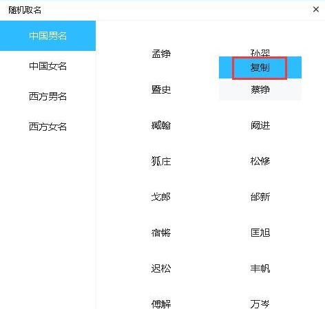 圖:新建編輯小說教程