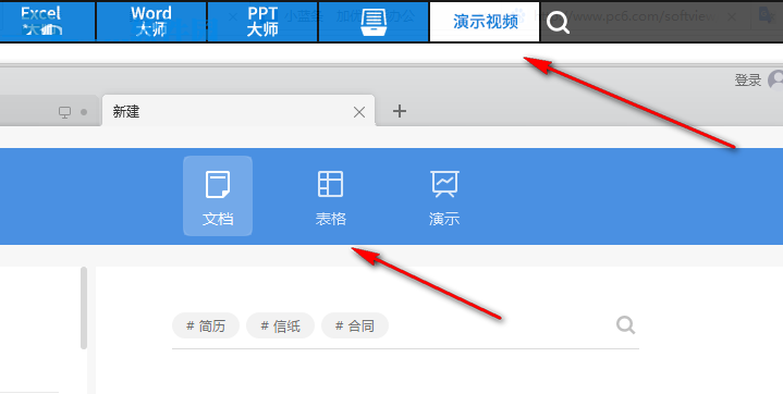 小藍條 1.1 官方版