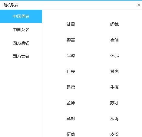 圖:新建編輯小說教程