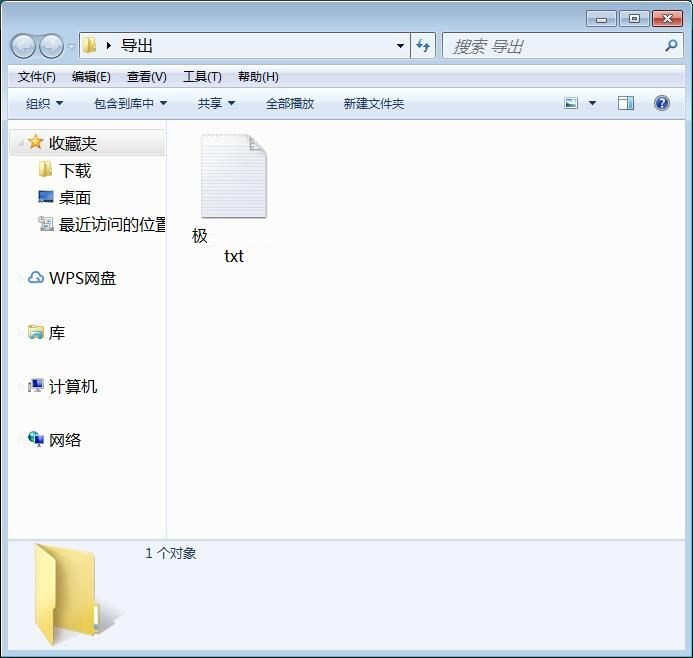 圖:編輯小說教程