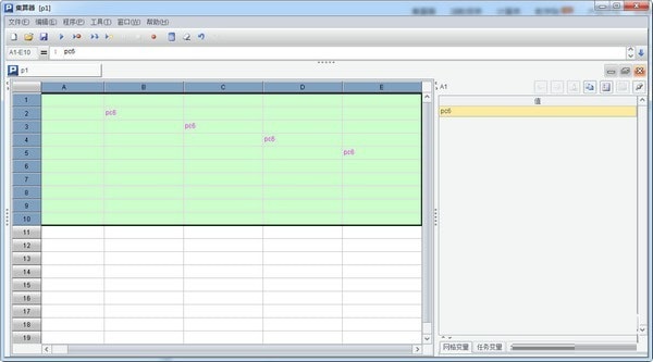 潤乾集算器軟件下載