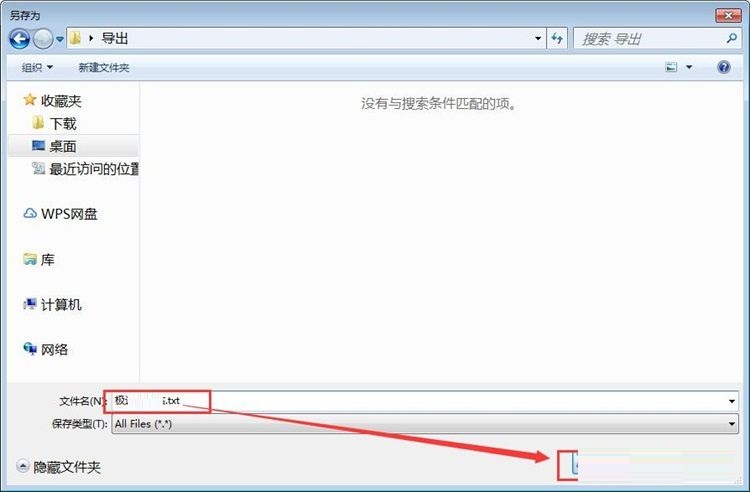 圖:編輯小說教程
