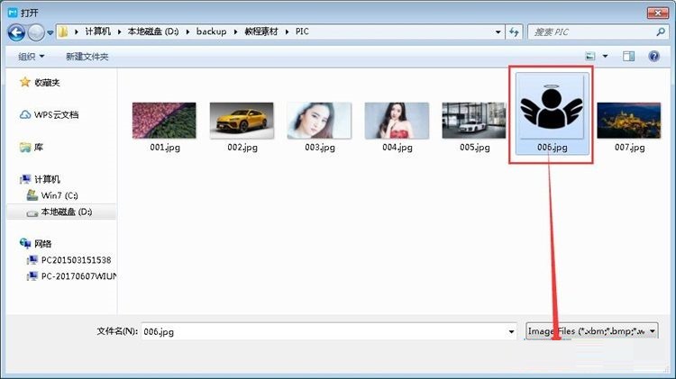 圖:新建編輯小說教程