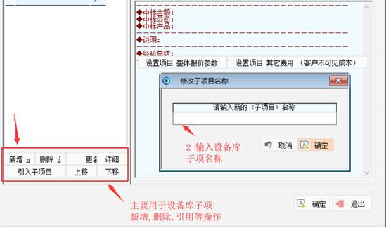 報價優選 3.152 官方版