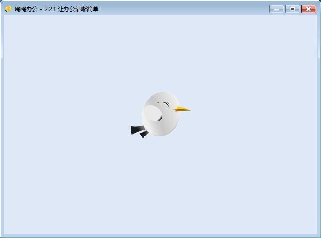 圖:注冊賬號教程