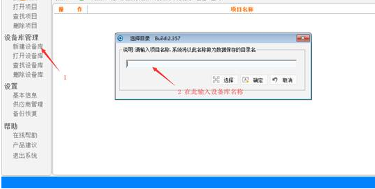 報價優選 3.152 官方版
