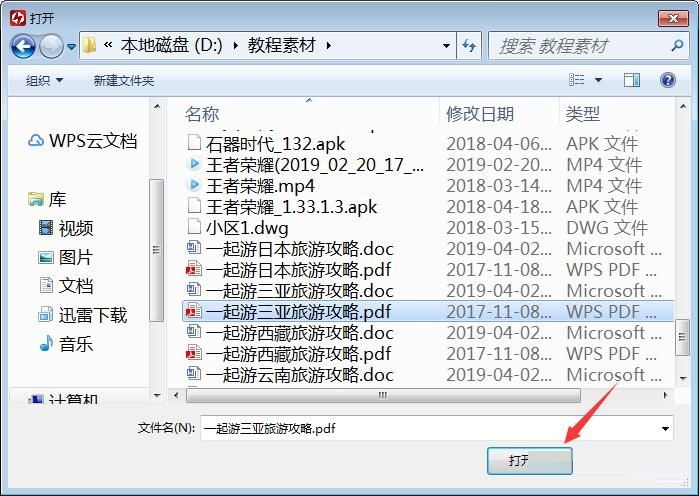 虛擬打印機(jī) pdf打印機(jī)